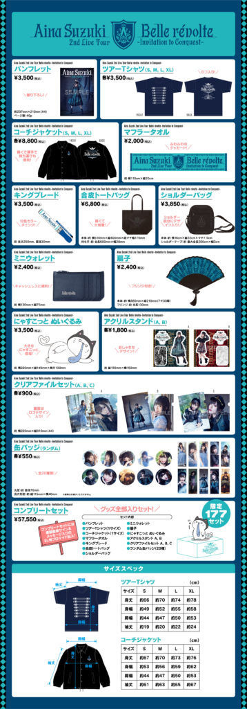 鈴木愛奈 オフィシャルサイト 鈴木愛奈 缶バッジ